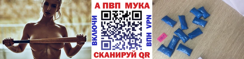 A-PVP крисы CK  blacksprut зеркало  Туран 