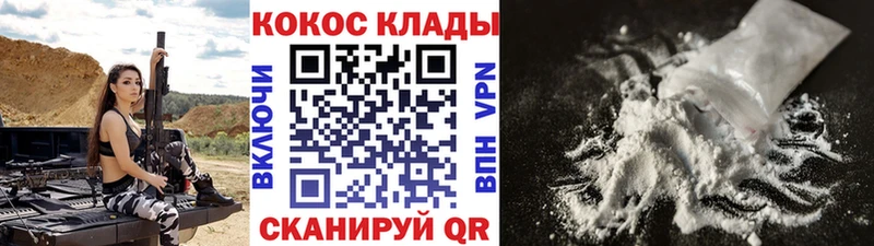 COCAIN 97% Туран