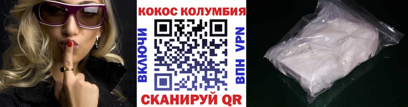 где купить наркоту Туран COCAIN 98%