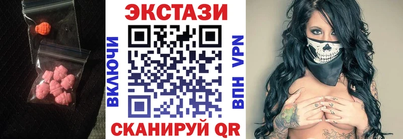 закладки  Туран  Ecstasy VHQ 