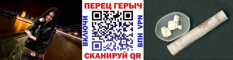 Героин VHQ дарнет шоп Туран