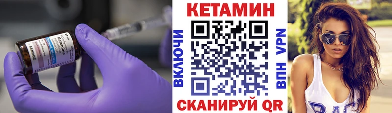 КЕТАМИН ketamine  цена   Туран 