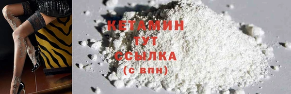 наркотики Новозыбков