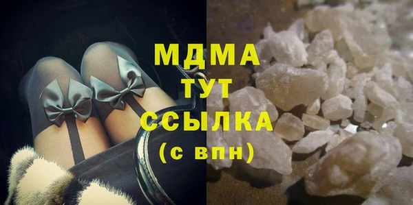 гашишное масло Новокубанск