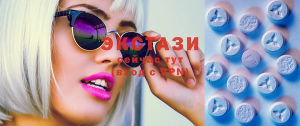 спайс Абаза