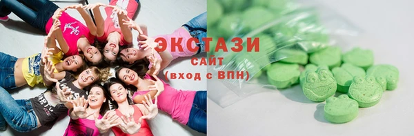 наркотики Новозыбков