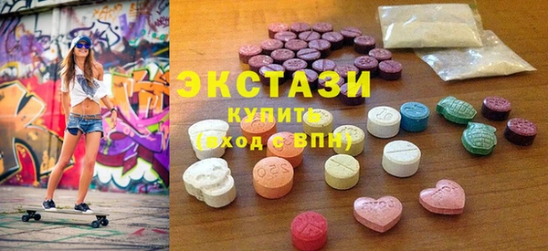 наркотики Новозыбков