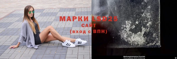 бутик Абдулино