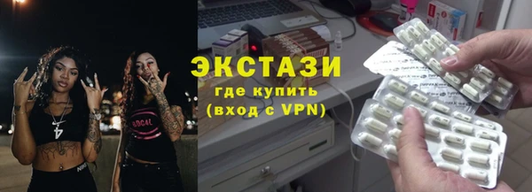 бутик Абдулино