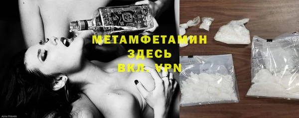 наркотики Новозыбков