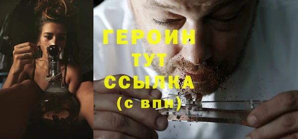наркотики Новозыбков