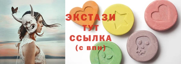 спайс Абаза