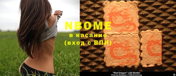 спайс Абаза