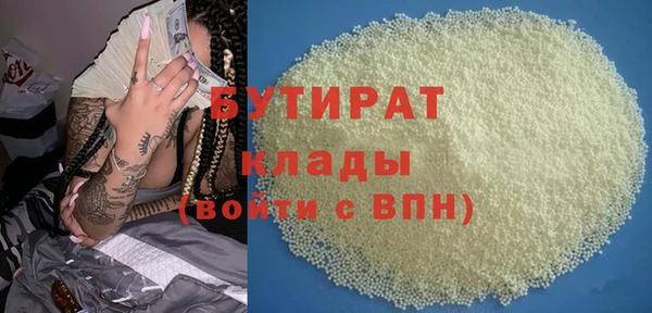 бутик Абдулино