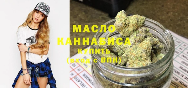 альфа пвп Таштагол