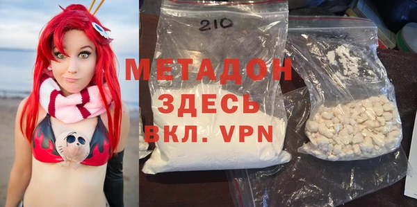 бутик Абдулино