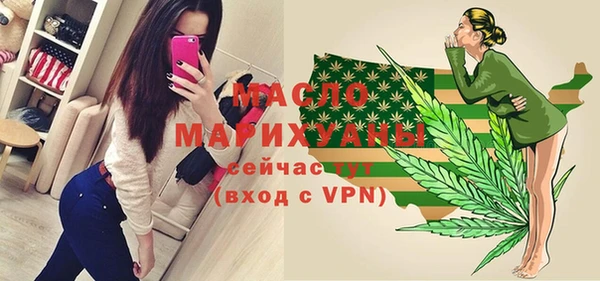 гашишное масло Новокубанск
