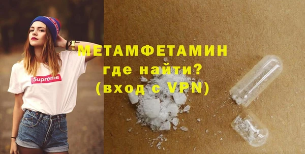 бутик Абдулино