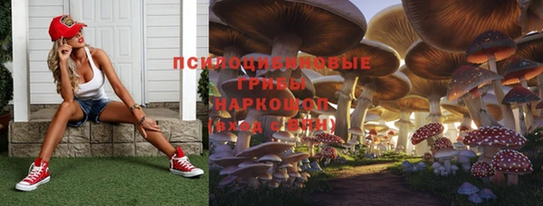 бутик Абдулино