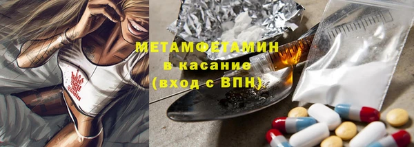 спайс Абаза
