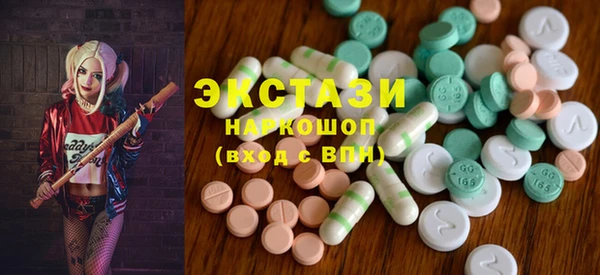 гашишное масло Новокубанск