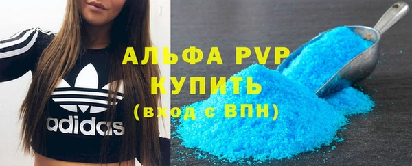 гашишное масло Новокубанск