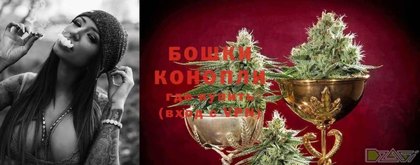 бутик Абдулино
