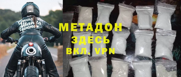спайс Абаза