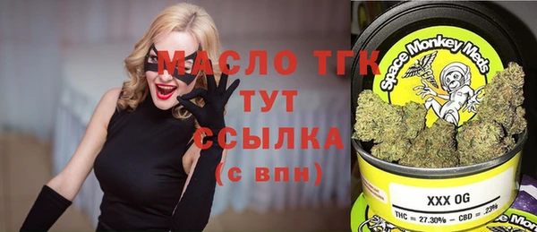 спайс Абаза