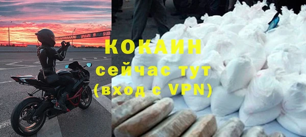 наркотики Абинск
