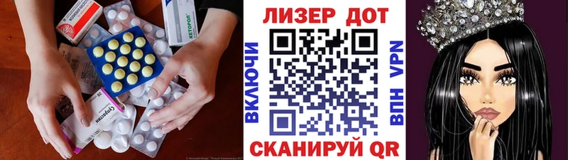 ЛСД экстази кислота  кракен как зайти  Туран 