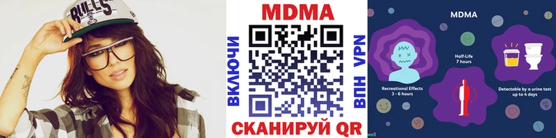 MDMA crystal  Туран 