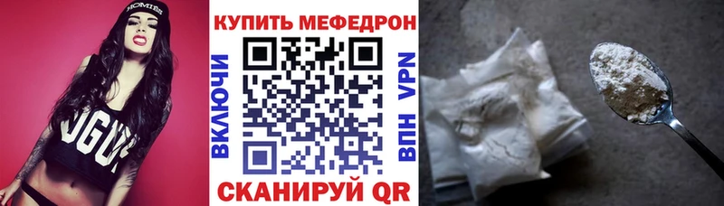 Мефедрон  Туран