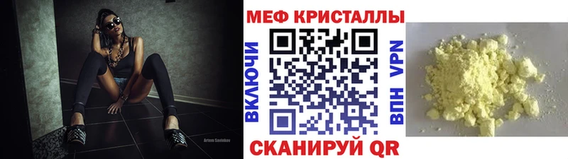 где можно купить наркотик  Туран  МЕФ mephedrone 